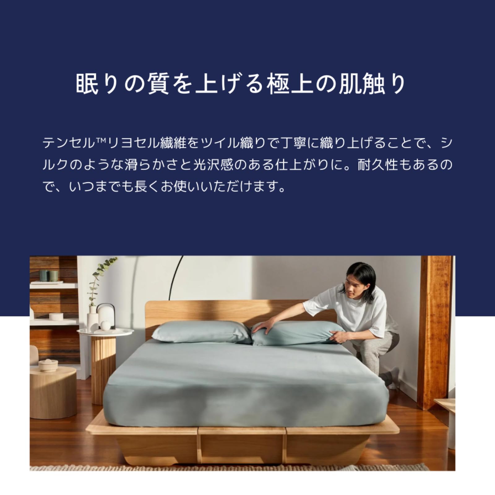 Amazon｜koala (R) ベッドシーツ 【 ボックスシーツ シングル