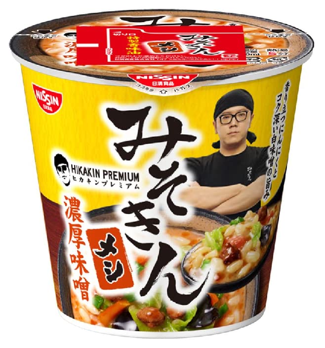 Amazon.co.jp: HIKAKIN PREMIUM カップ麺 みそきん濃厚味噌ラーメン 2
