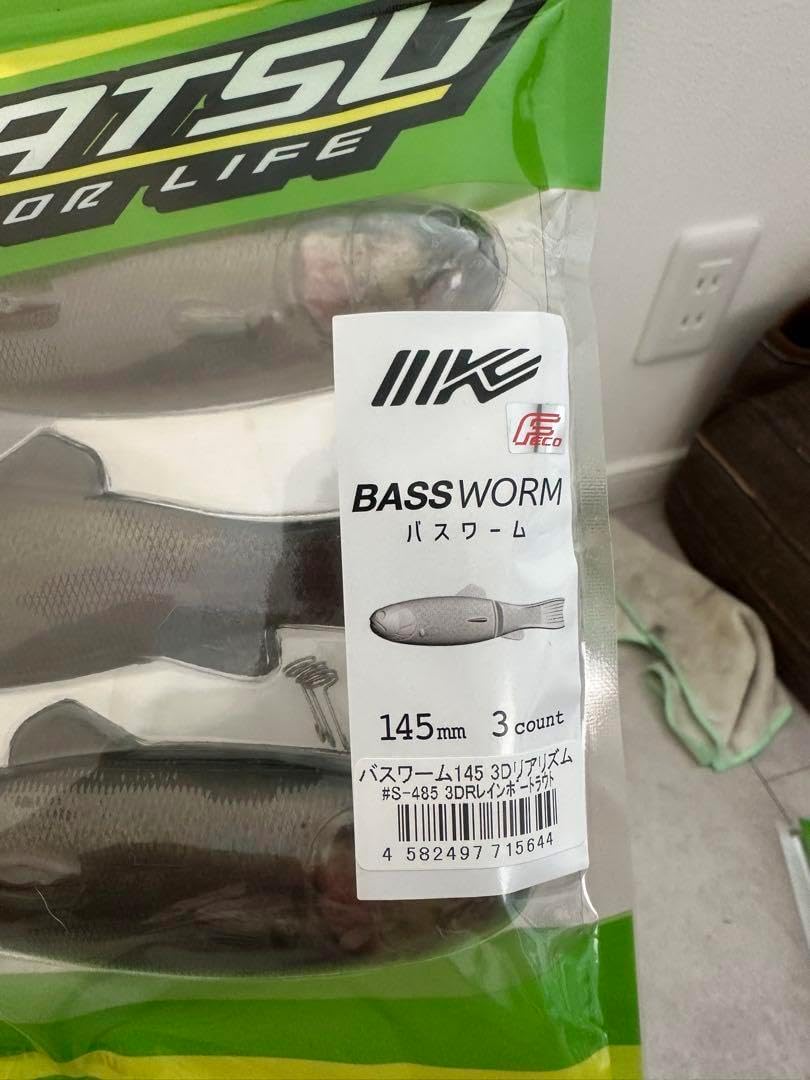 DRTタイニージョーカー TJ FROG イマカツ バスワーム 3DRレインボー