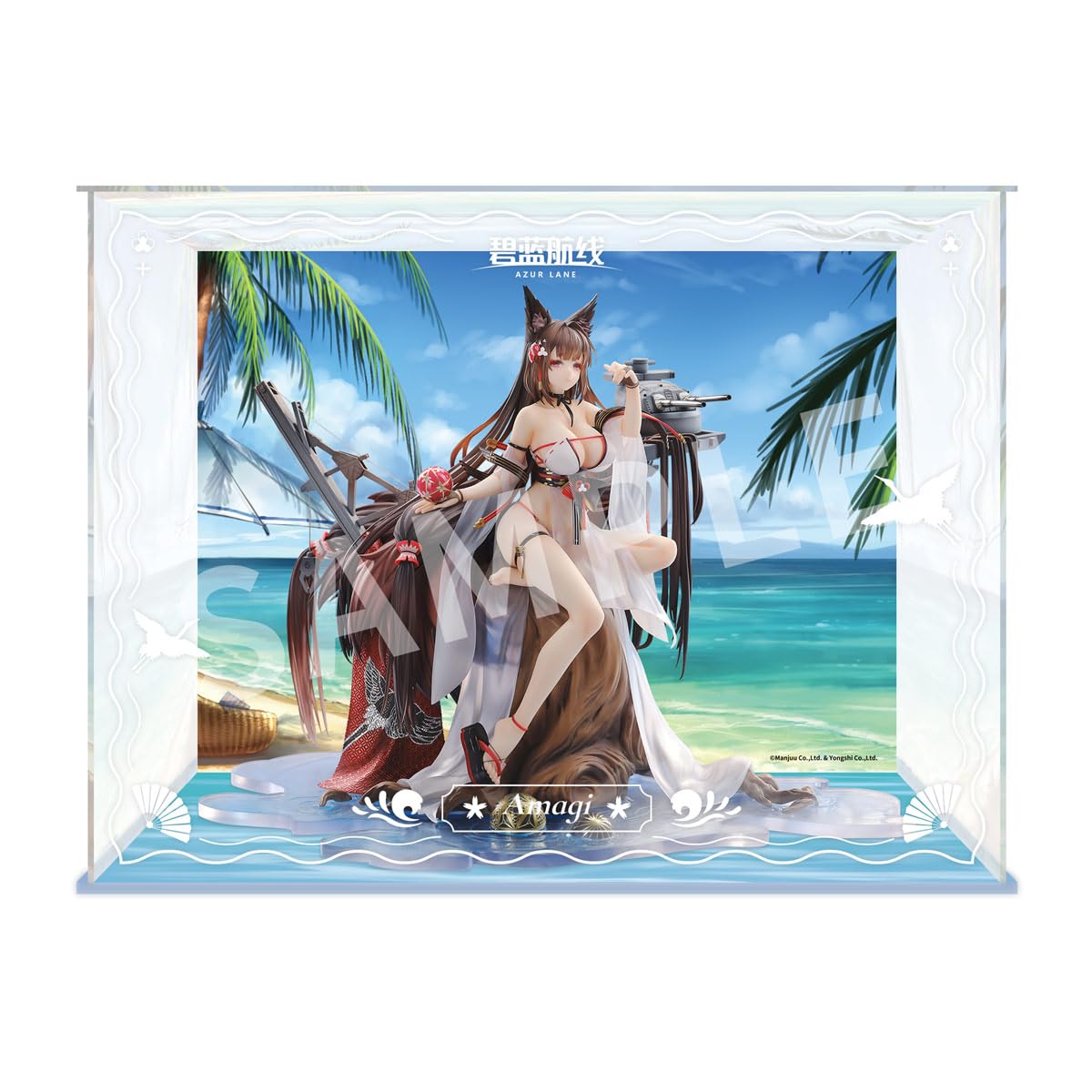 Amazon.co.jp: アズールレーン『天城 走水静蓮Ver.』 豪華版 1/7