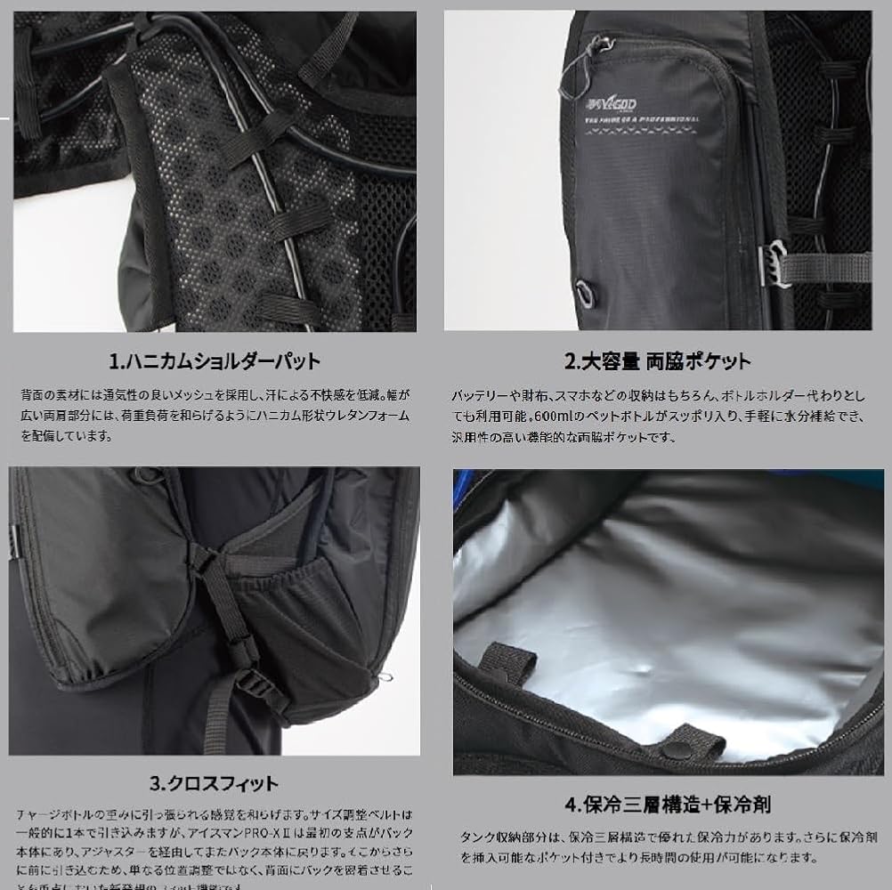 Amazon.co.jp: 【専用冷却ギア(頭用) ・ チャージボトル (計3個