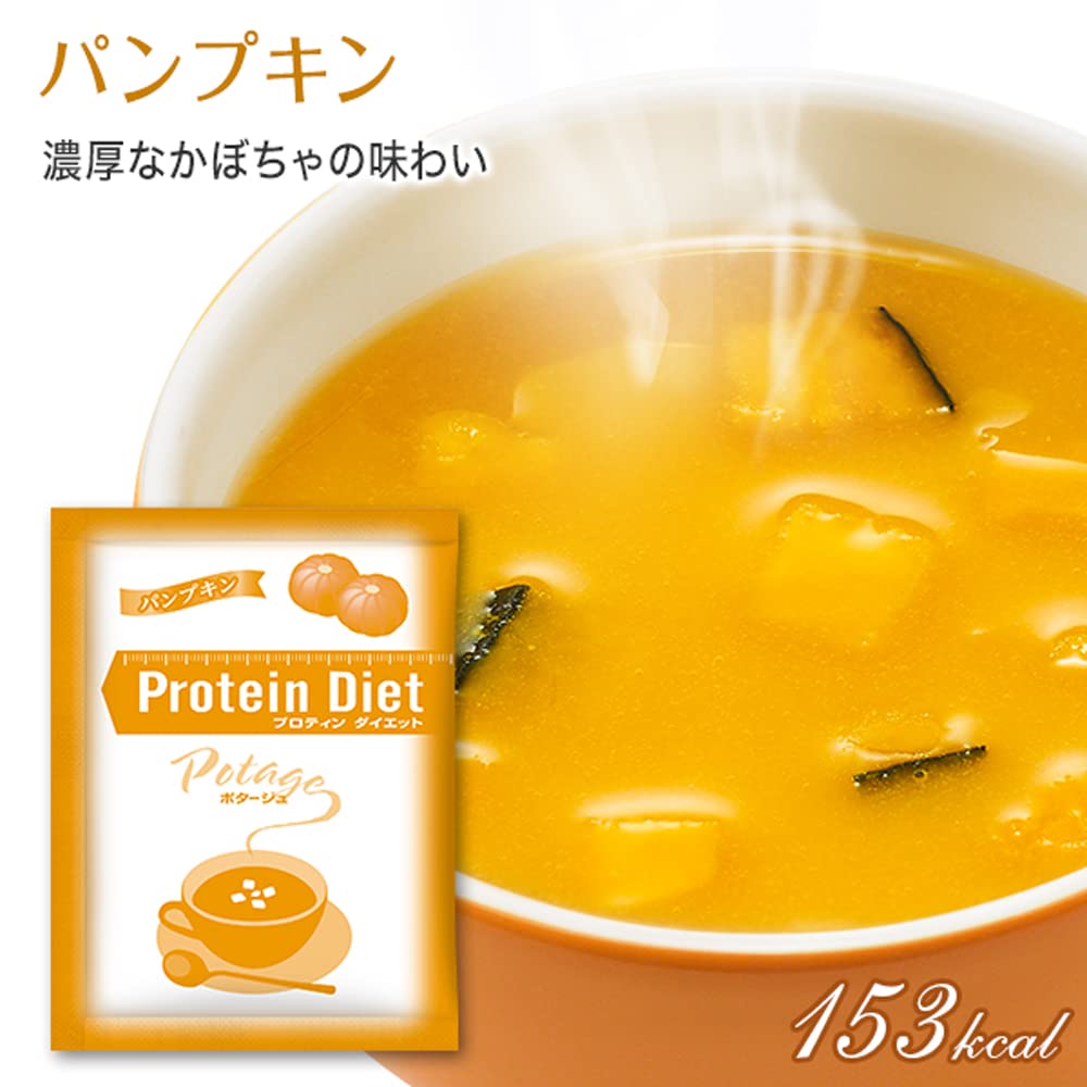 Amazon.co.jp: DHCプロティンダイエット ポタージュ 15袋入 : ドラッグ