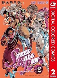 Amazon.co.jp: ジョジョの奇妙な冒険 第7部 スティール・ボール・ラン