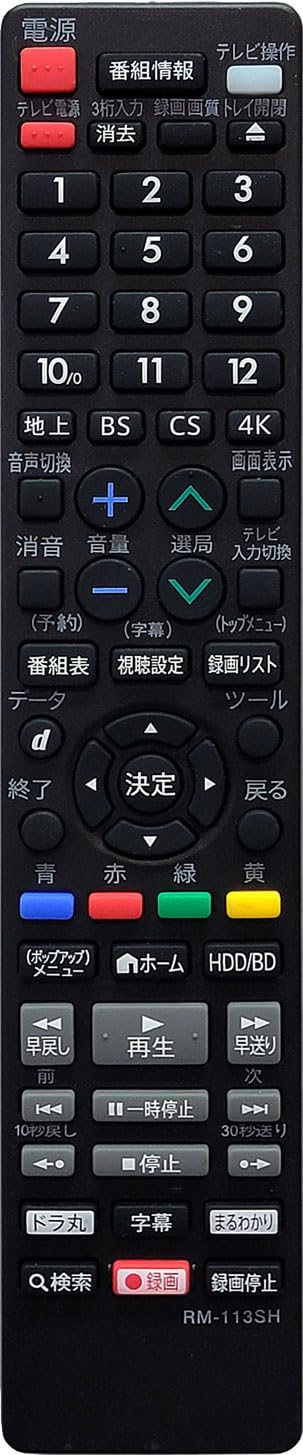 Amazon | セール中！シャープ/SHARP ブルーレイレコーダー用 リモコン