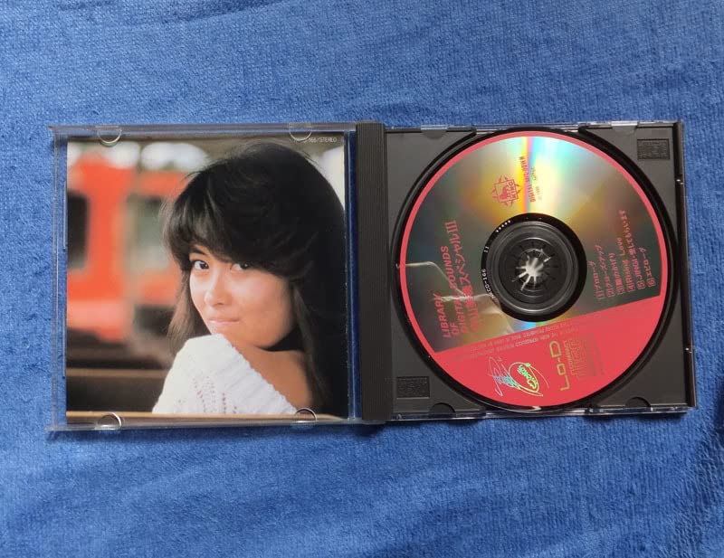 Amazon.co.jp: 中山美穂 スペシャル 3 CD 映画 ビーバップハイスクール