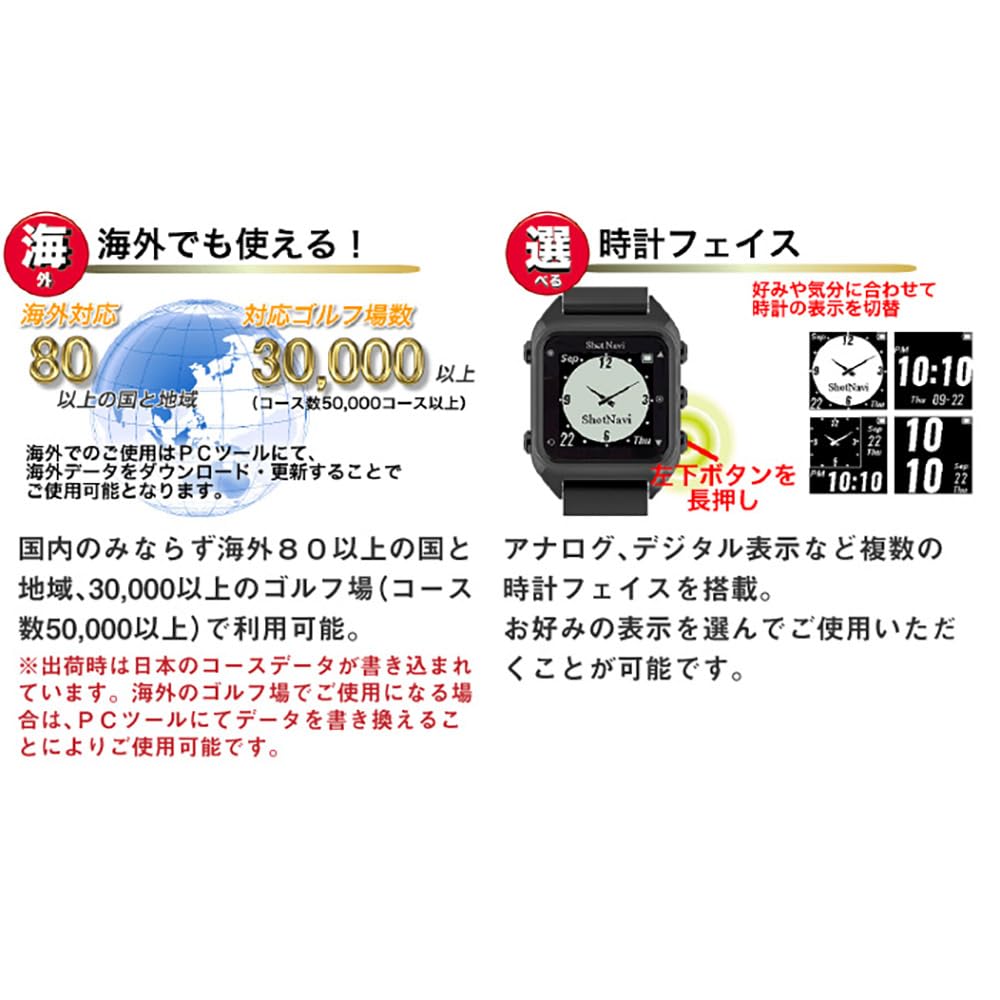 Amazon | ショットナビ ハグ GPSゴルフナビ 腕時計型 Shot Navi Hug