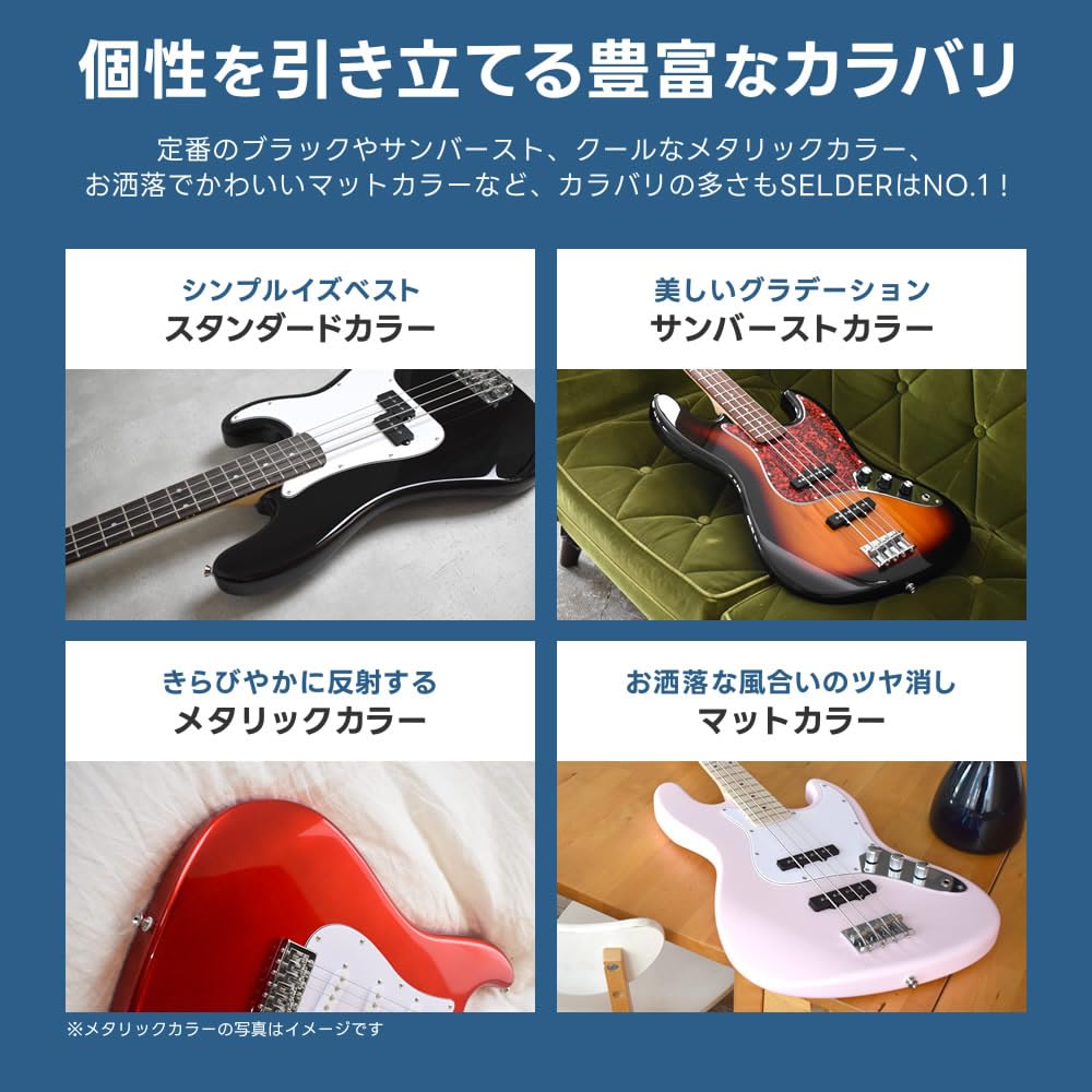 Amazon | SELDER セルダー エレキベース ジャズベースタイプ JB-30/WH