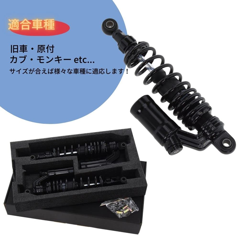 Amazon | one+lifestyle オーリンズタイプ リアサスペンション