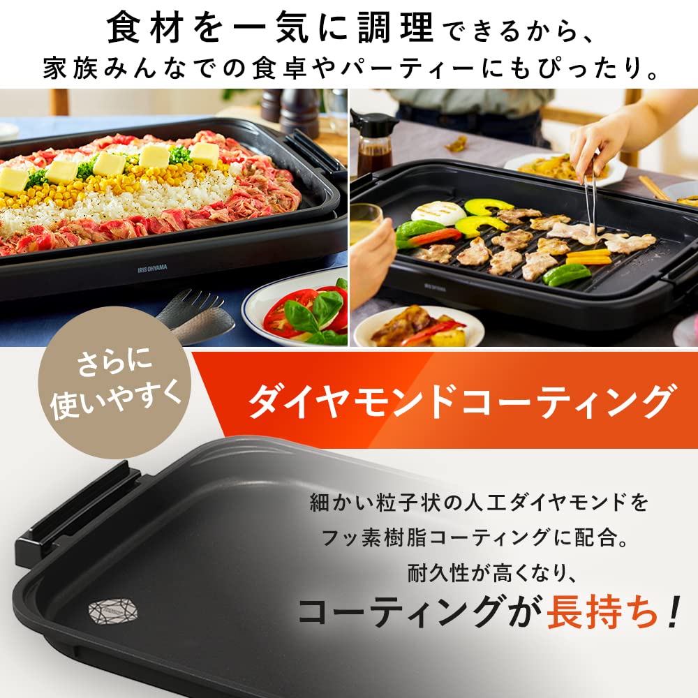 Amazon | アイリスオーヤマ ワイドホットプレート2枚 SWHPK-012-B