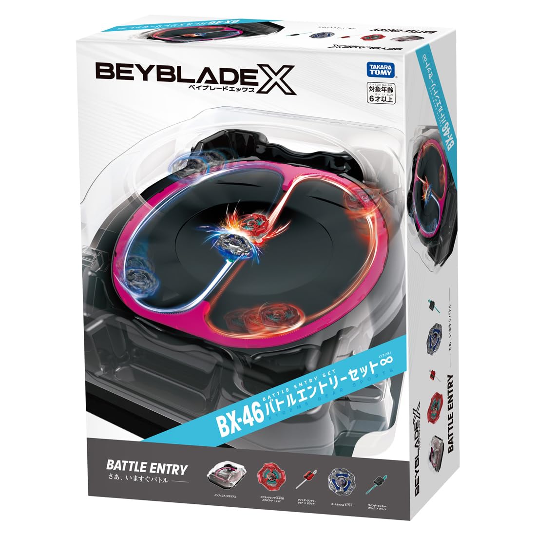 Amazon.com: Takara Tomy Beyblade X BX-46 Battle Entry Set