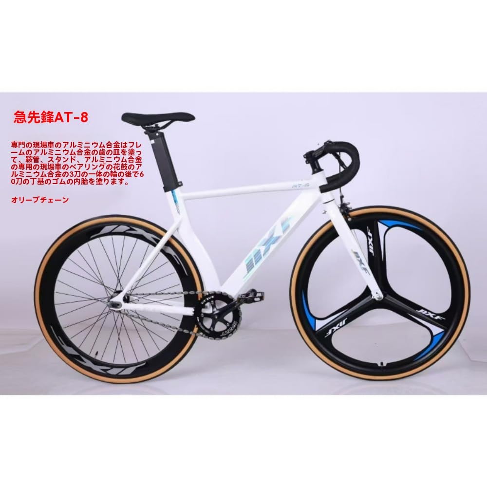 Amazon | WGMピストバイク固定ギア自転車700c*28c 超軽量 前後ディスク