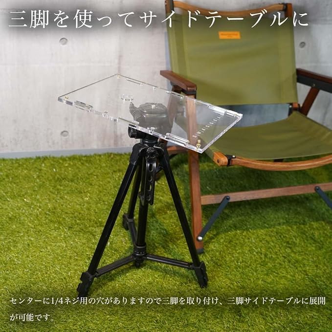 Amazon.co.jp: SWAG GEAR IGTアクリル天板 IGT テーブルプレート 天板