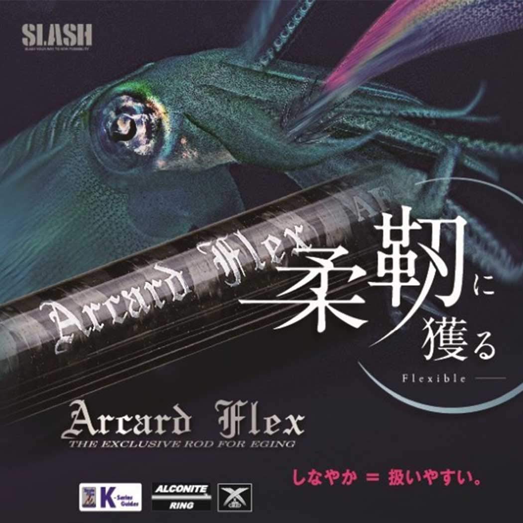 Amazon | [SLASH] アーカードフレックス ARCARD FLEX AF-832M