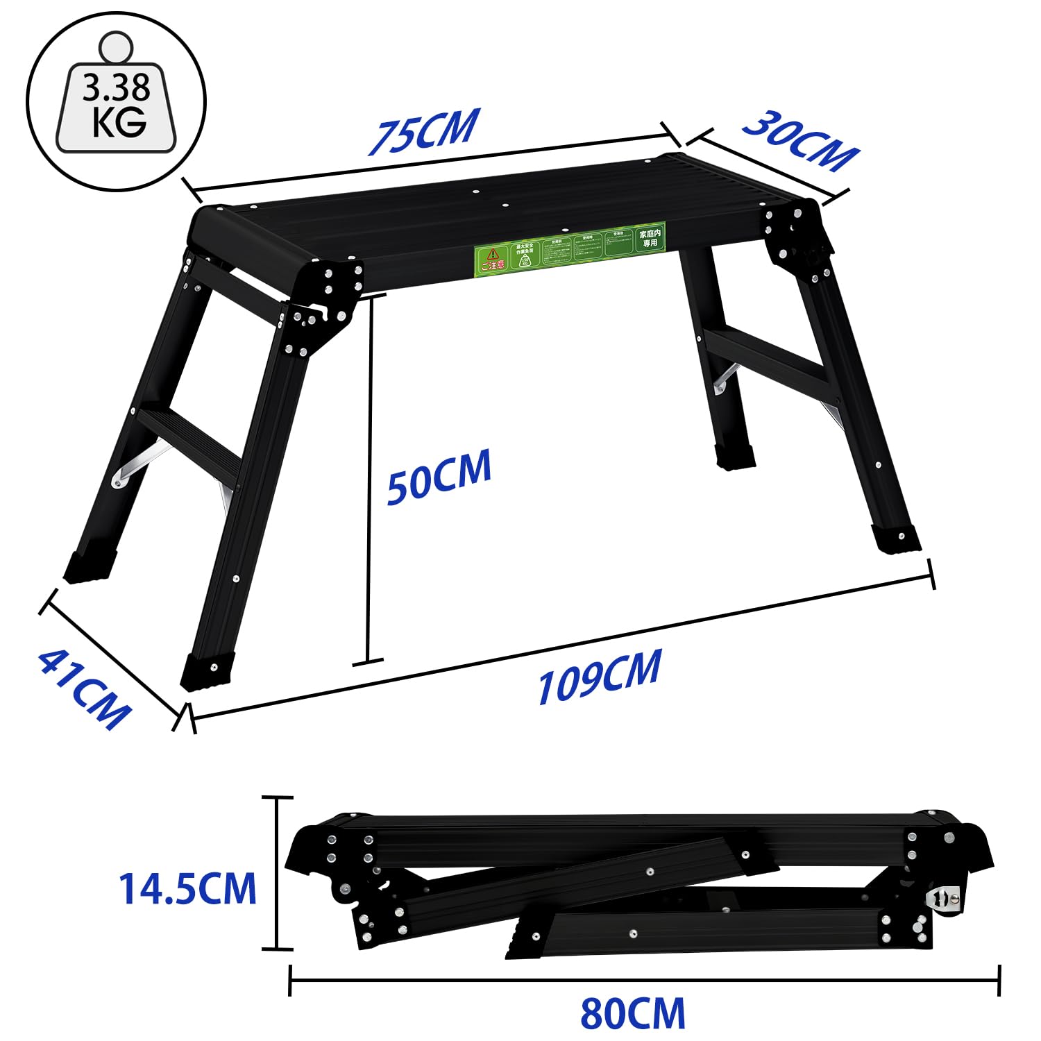 脚立3台。足場板1枚、うま脚立1台。