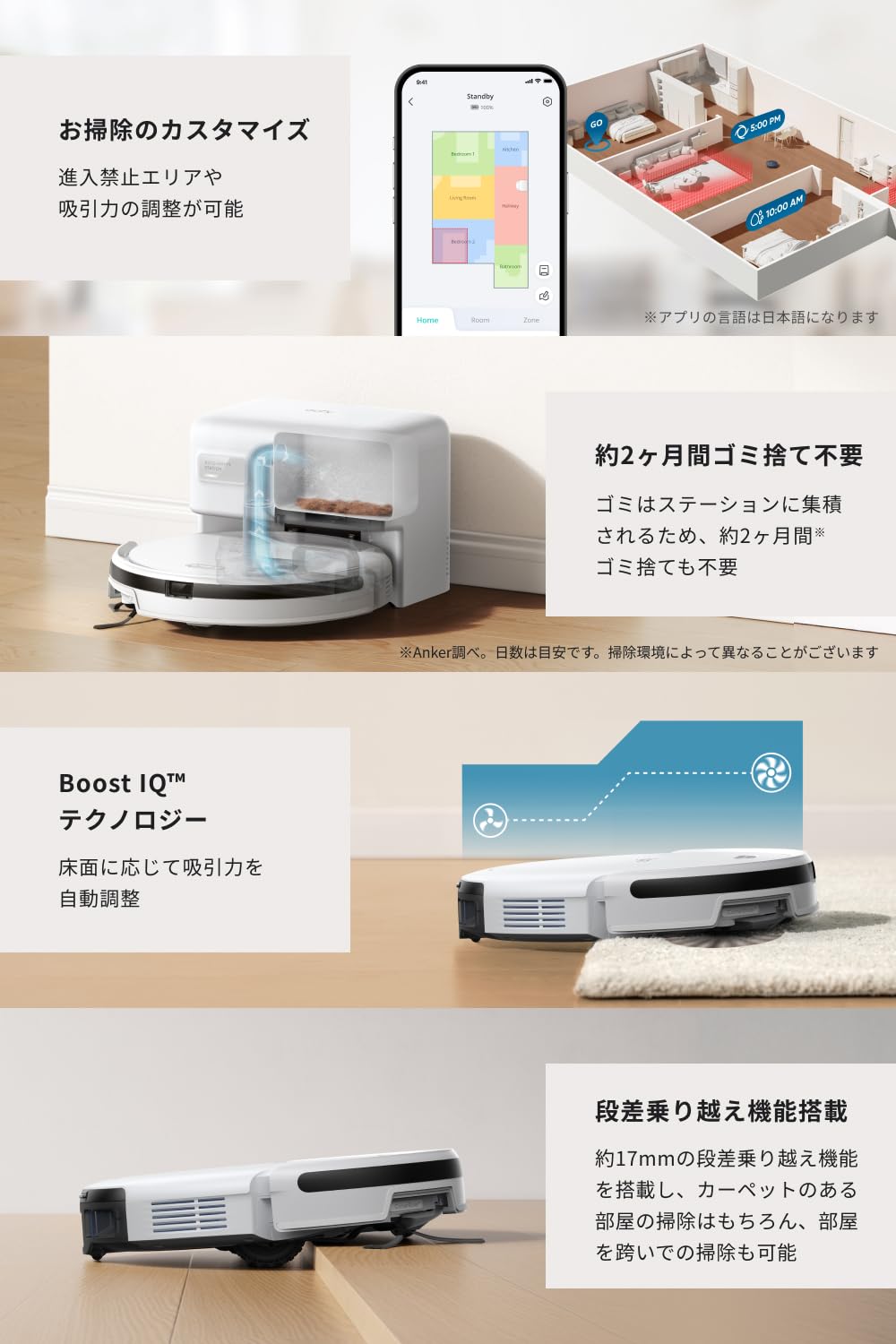 Amazon | Anker Eufy (ユーフィ) Robot Vacuum Auto-Empty C10