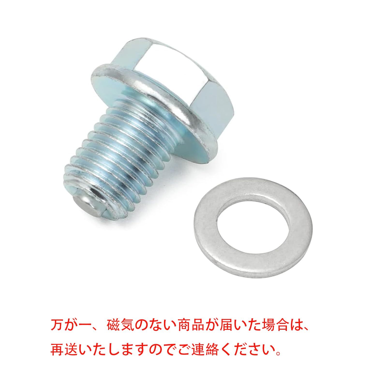 Amazon.co.jp: Alpha Rider M12x1.5x15mm 強力オイルドレインプラグ