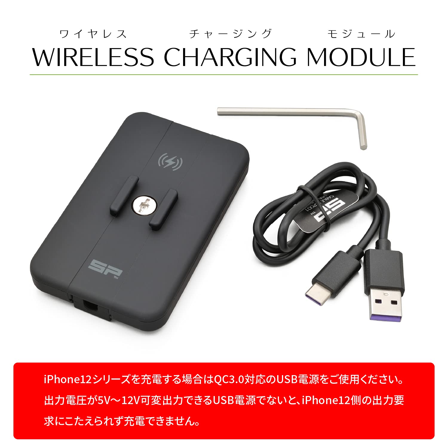 Amazon | エスピーコネクト(SP Connect) デイトナ バイク用 ワイヤレス