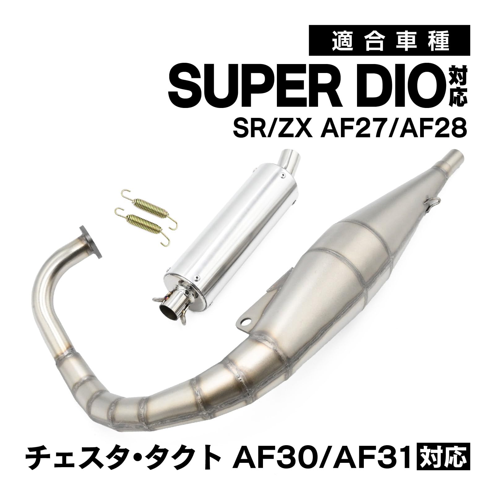 Amazon | トップセンス スーパーディオ AF27 AF28 AF30 AF31 対応