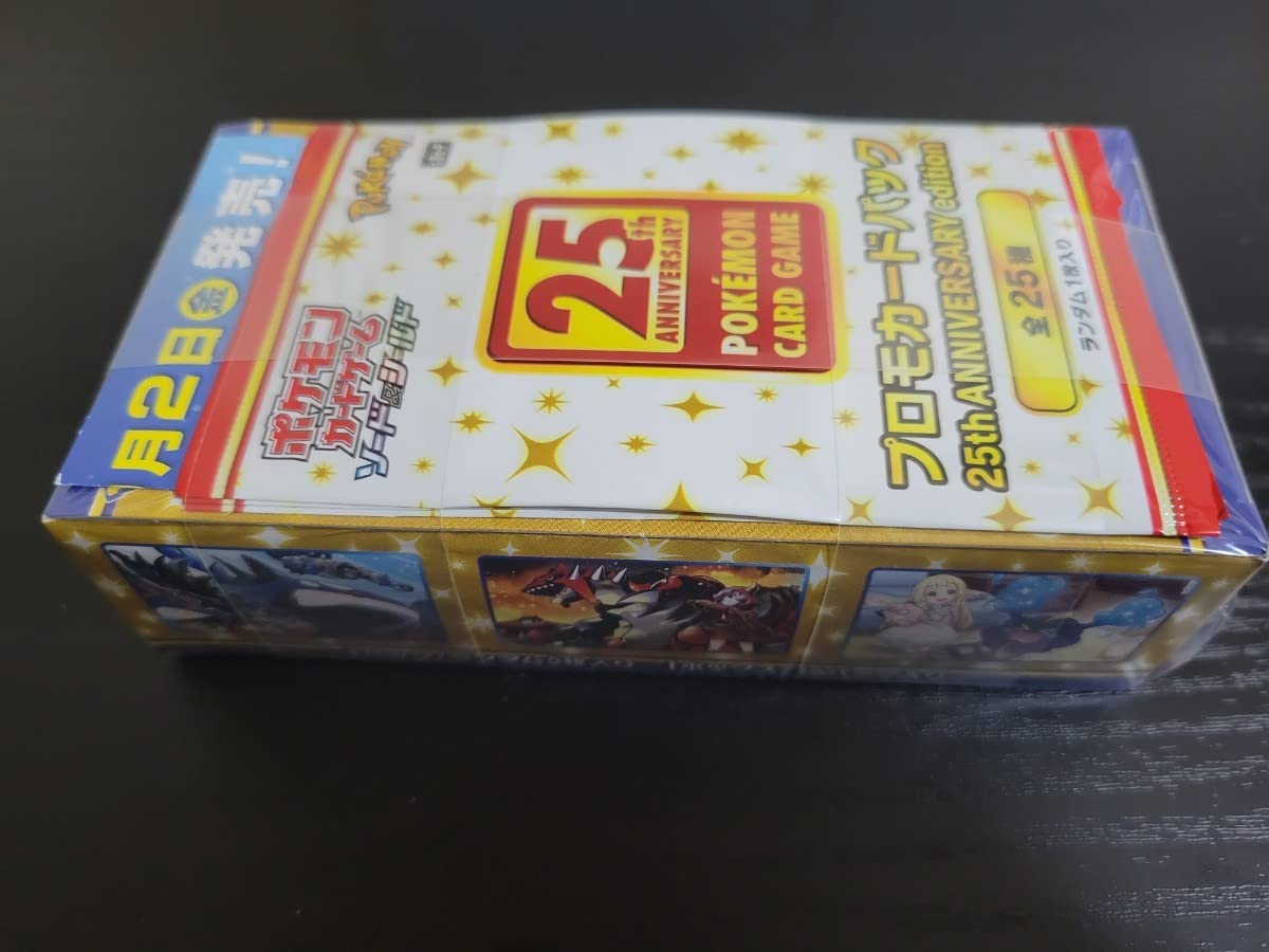 高騰中 ポケモンカード 25周年記念BOXプロモ4枚付き引退品 高騰中