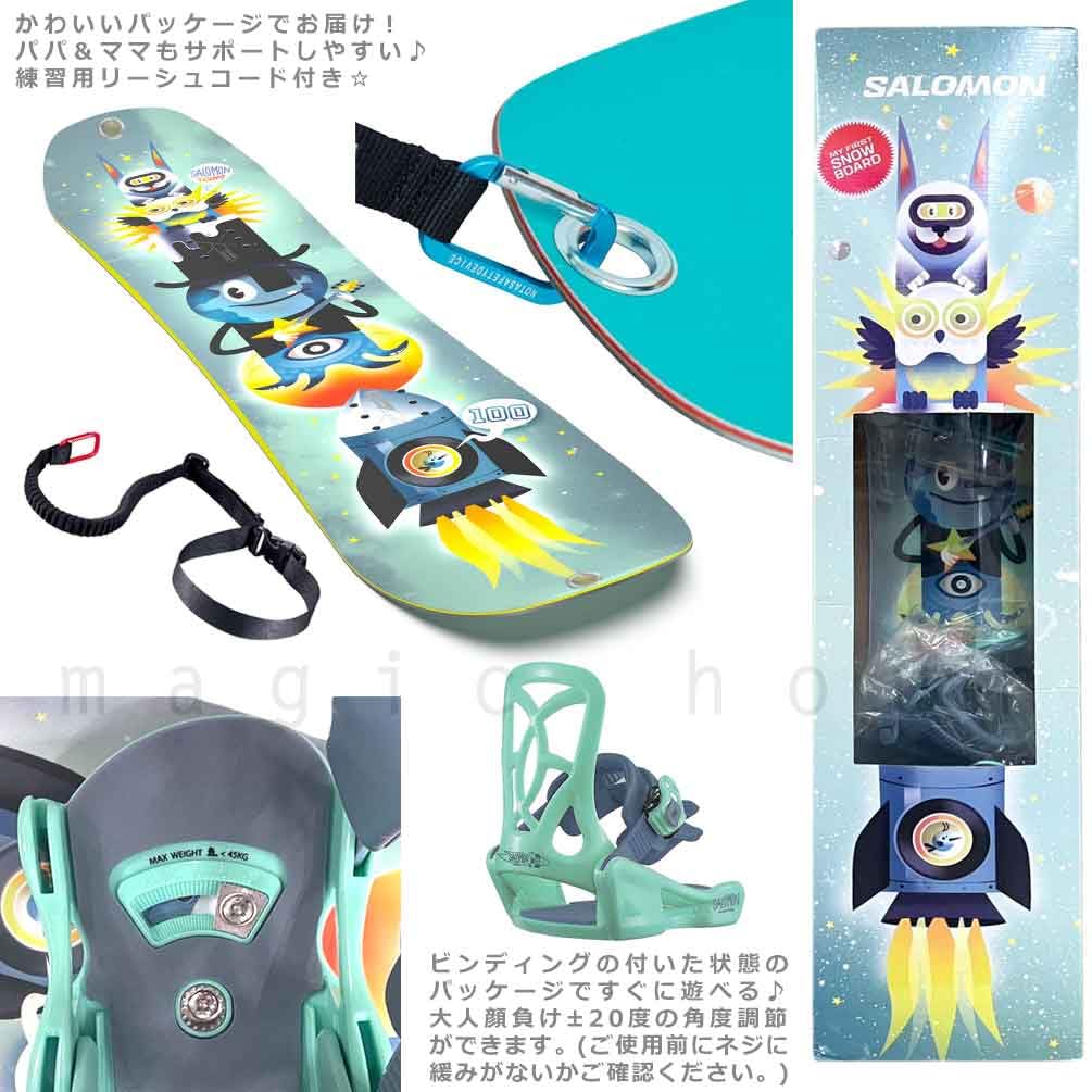 Amazon | スノーボード 板 子供 2点 セット スノボ ビンディング