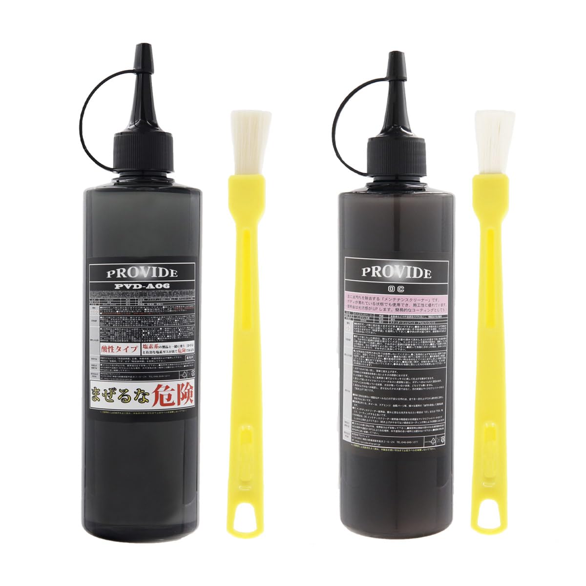 Amazon.co.jp: プロヴァイド 黒ずみスケール除去剤 PVD-A06 OC