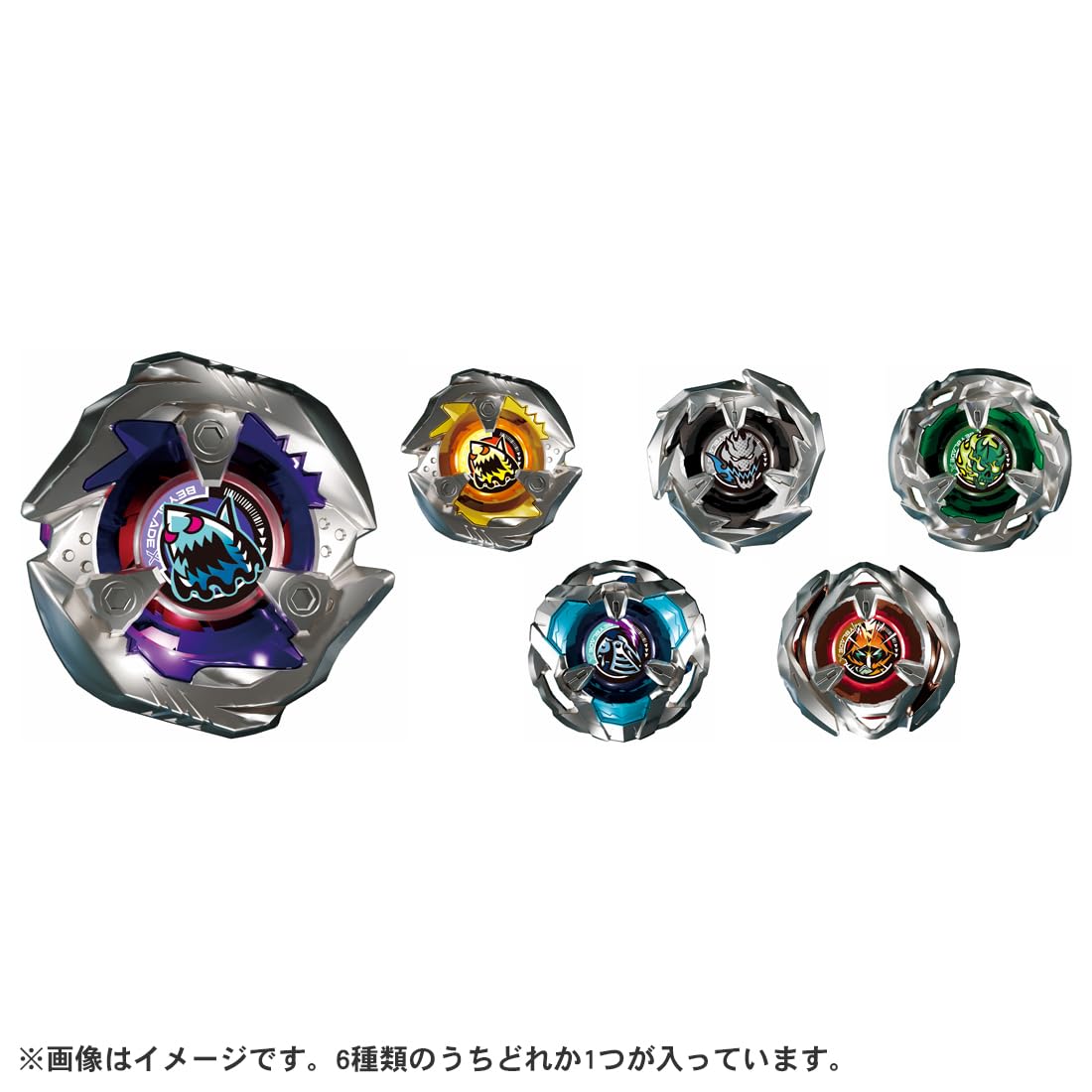 Amazon.co.jp: タカラトミー(TAKARA TOMY) BEYBLADE X ベイブレードX