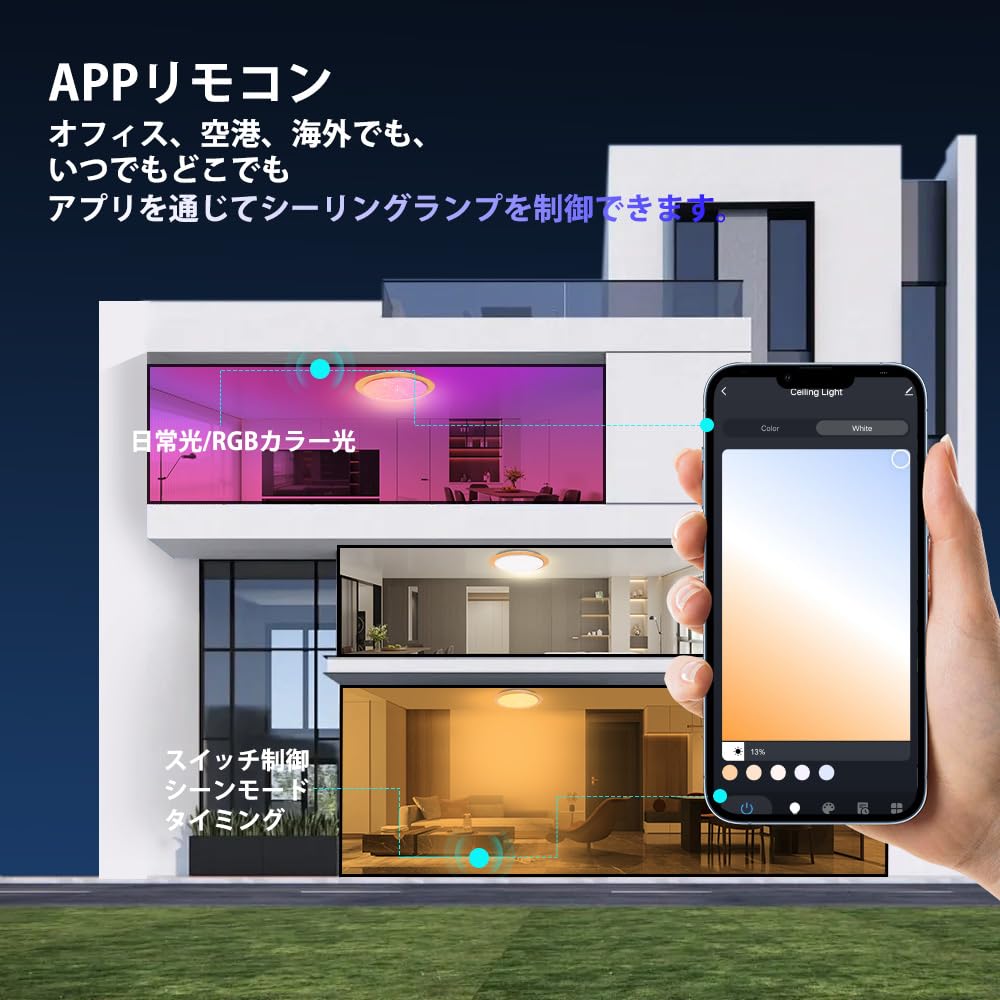 Amazon.co.jp : Taiguraz 木目調 プレミアム版 LED音楽シーリング