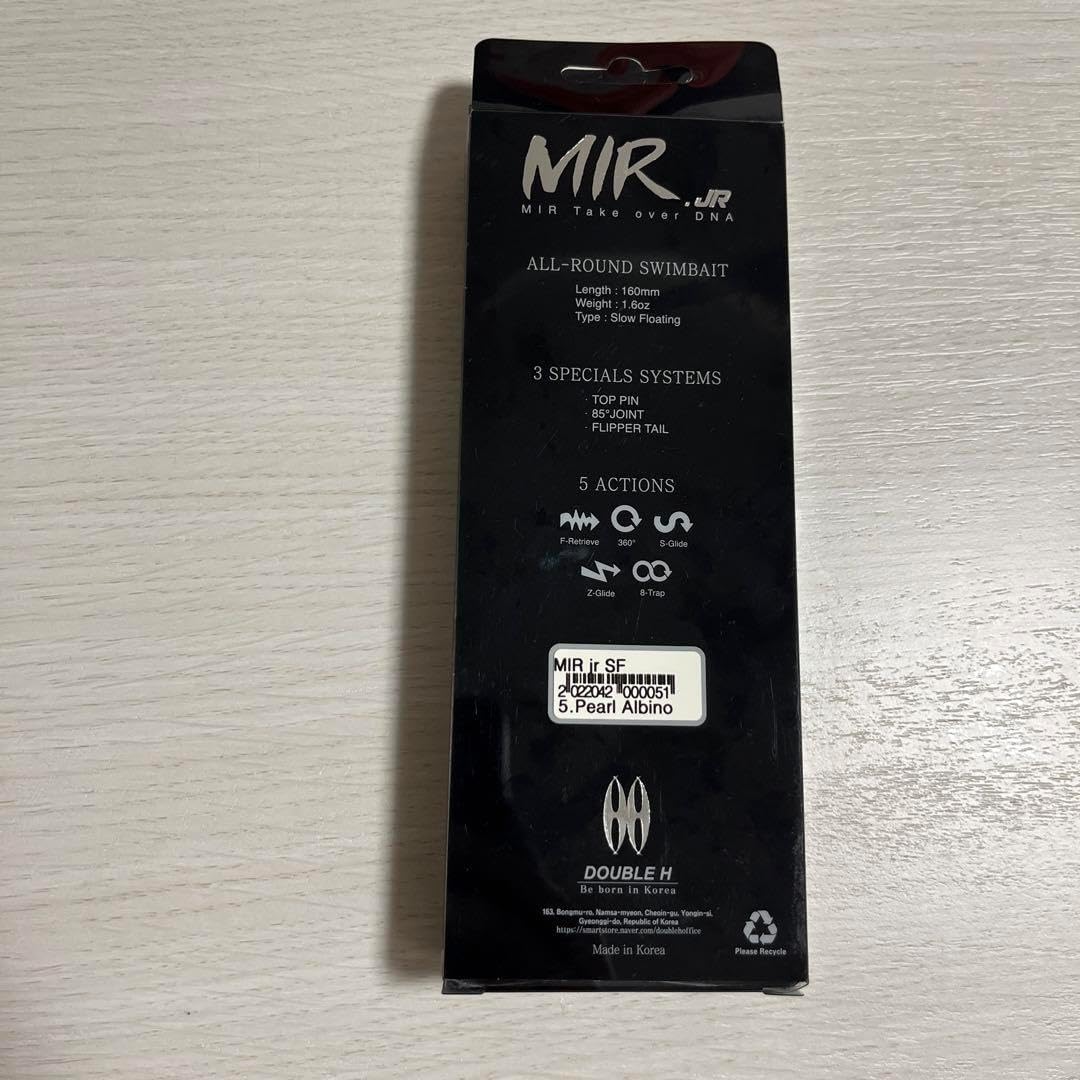 Double.H MIR ver.JR スイムベイト 交換用テール付きビックベイト