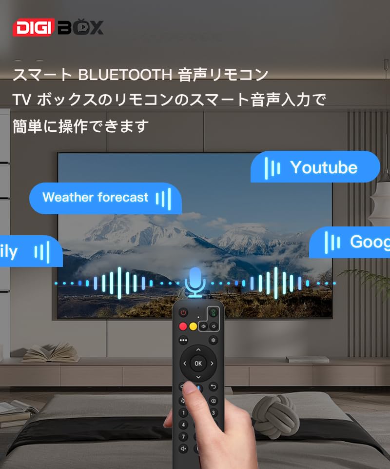 Amazon | Digibox D3 Plus スマートテレビボックス Androidプレーヤー