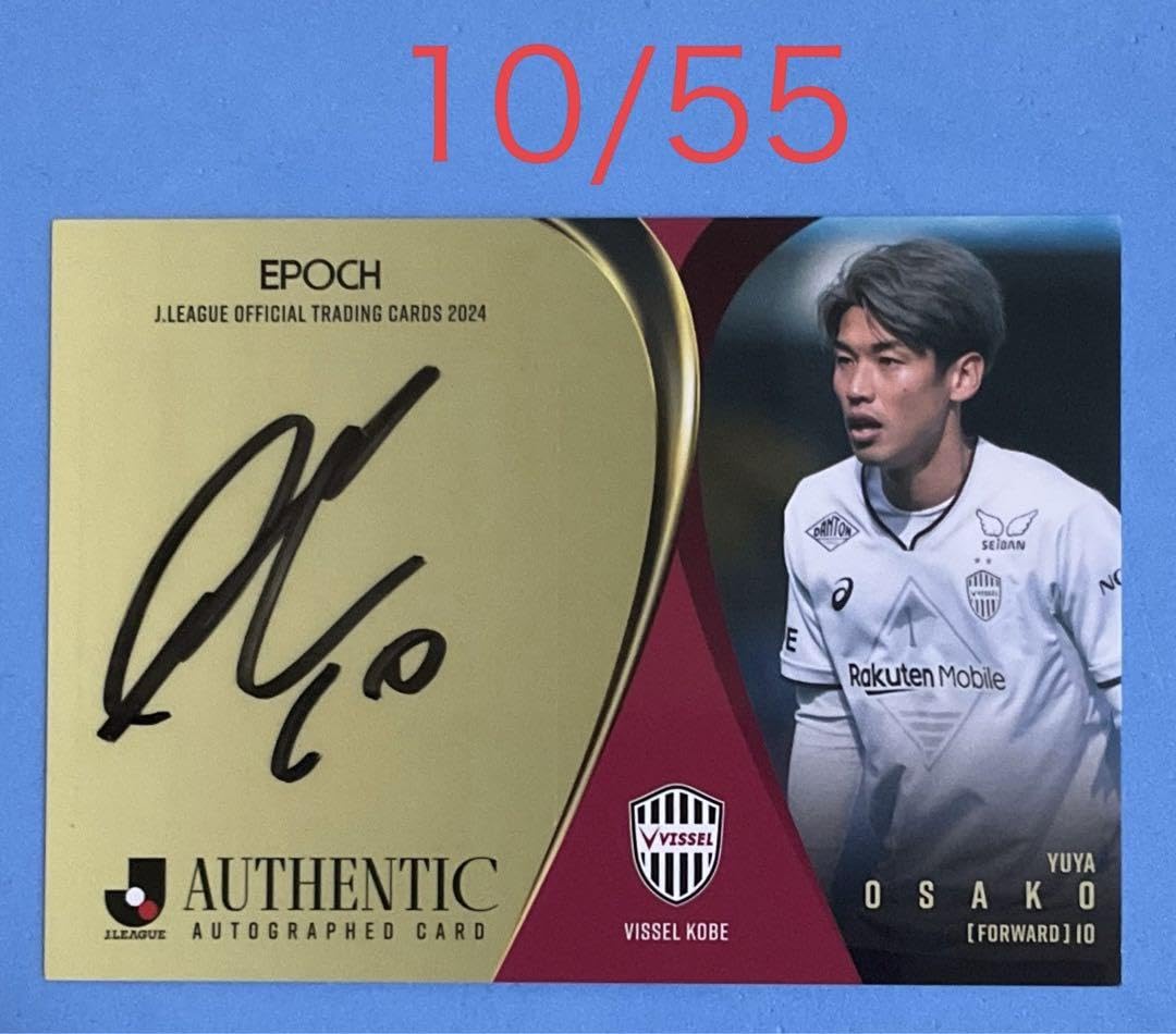 Amazon.co.jp: パリ Jリーグ Jカード 直筆サインカード ヴィッセル神戸