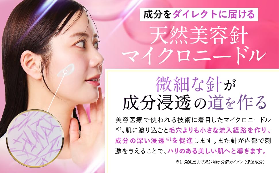 Amazon.co.jp: 【Qz MEDICA】B.D SHOT 100 美容液 25ml シワ 天然美容