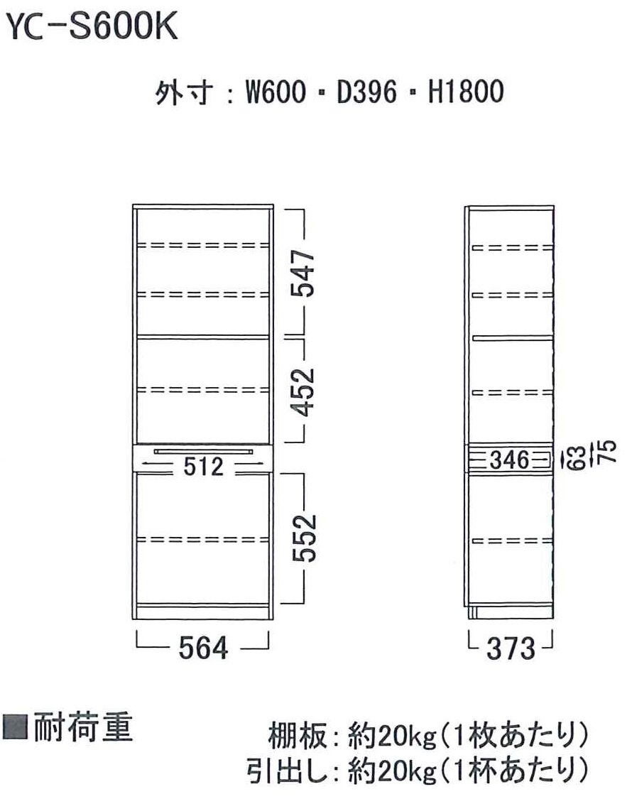 Amazon.co.jp: パモウナ 食器棚YC プレーンホワイト 幅60×高さ180×奥行