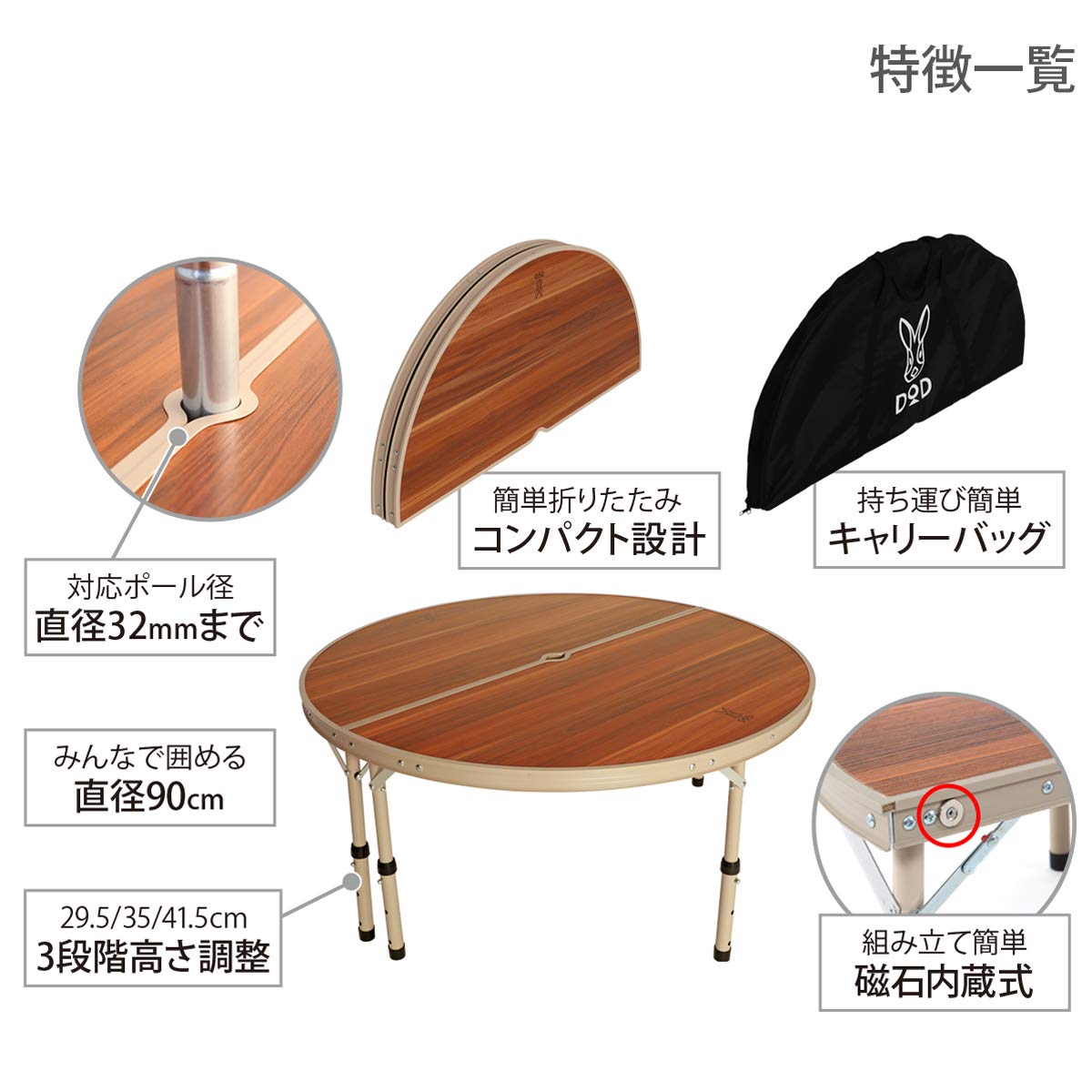 Amazon | DOD(ディーオーディー) ワンポールテントテーブル ポールを