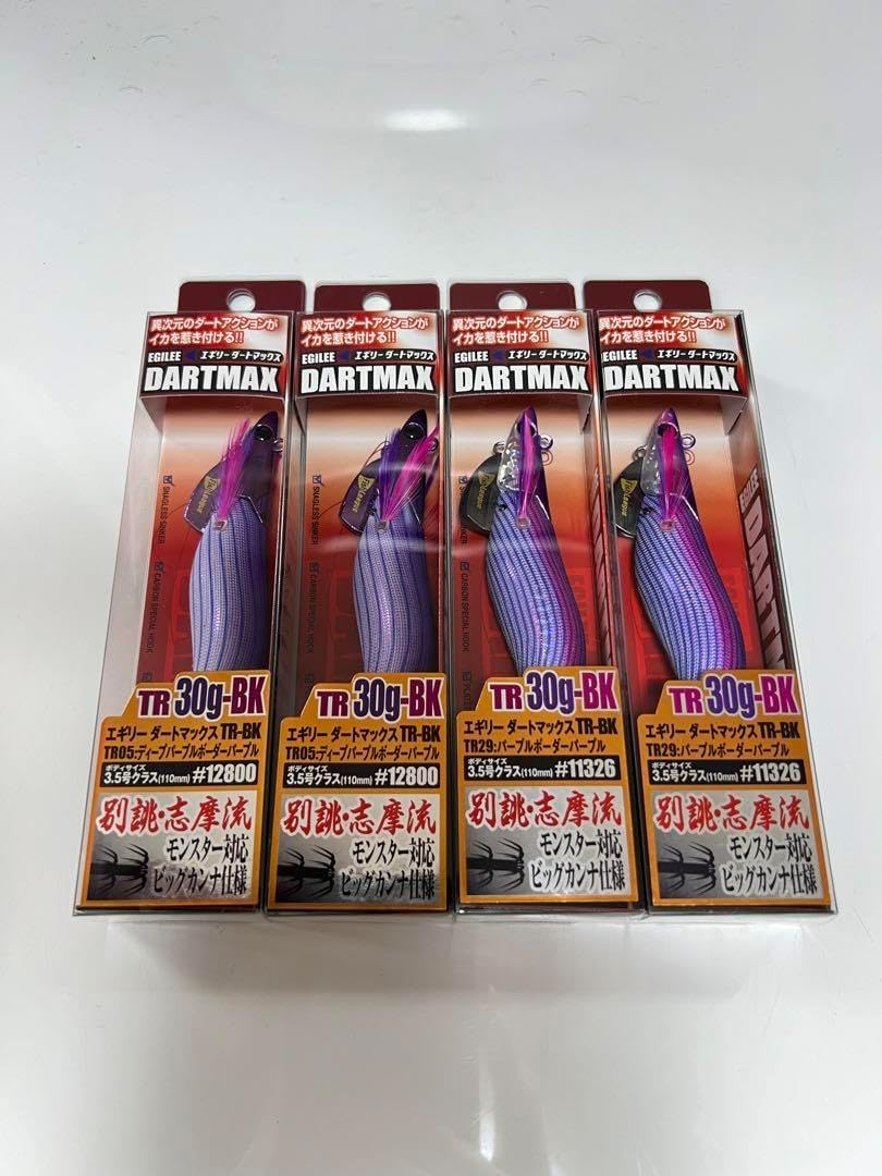 ダートマックス TR-40BK TR-40g 3本セット ダートマックスTR 40g