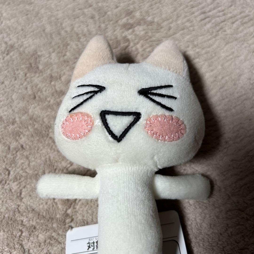 Amazon.co.jp: どこでもいっしょ ふわふわ超かわいいぬいぐるみ ～トロ