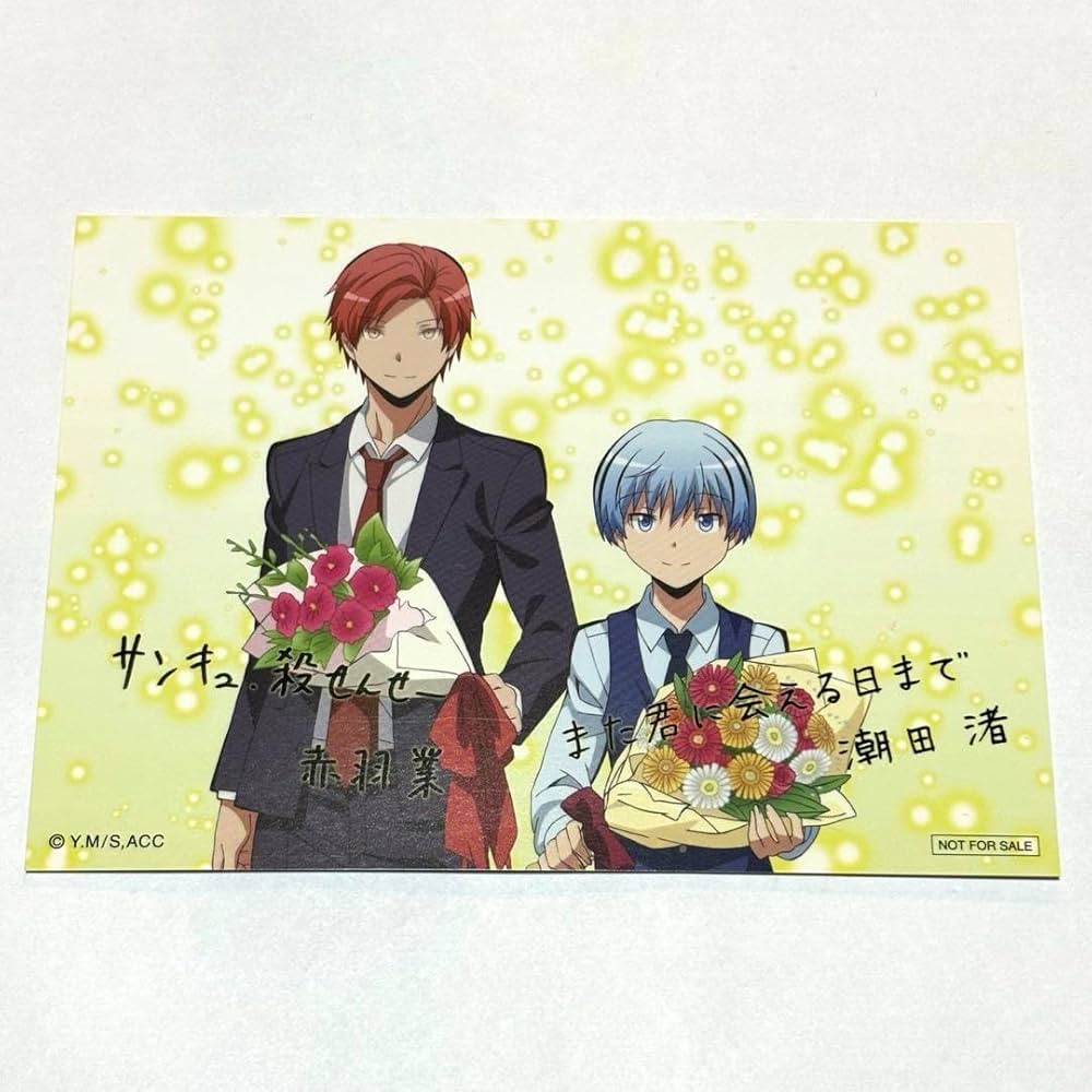 Amazon | 劇場版 暗殺教室 ポストカード 特典 365日の時間 潮田渚 赤羽