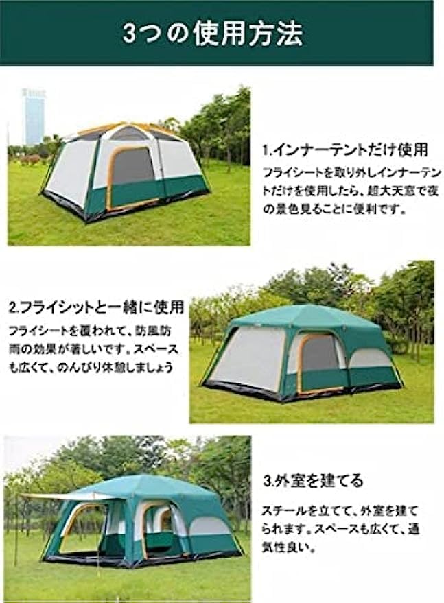 Amazon | AMZX RJJZ テント ファミリーテント ツールーム キャンプ