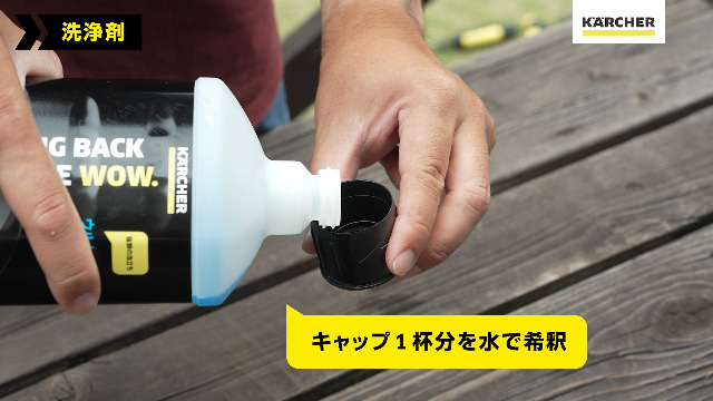 Amazon | ケルヒャー(Karcher) OC3専用アクセサリー フォームノズル