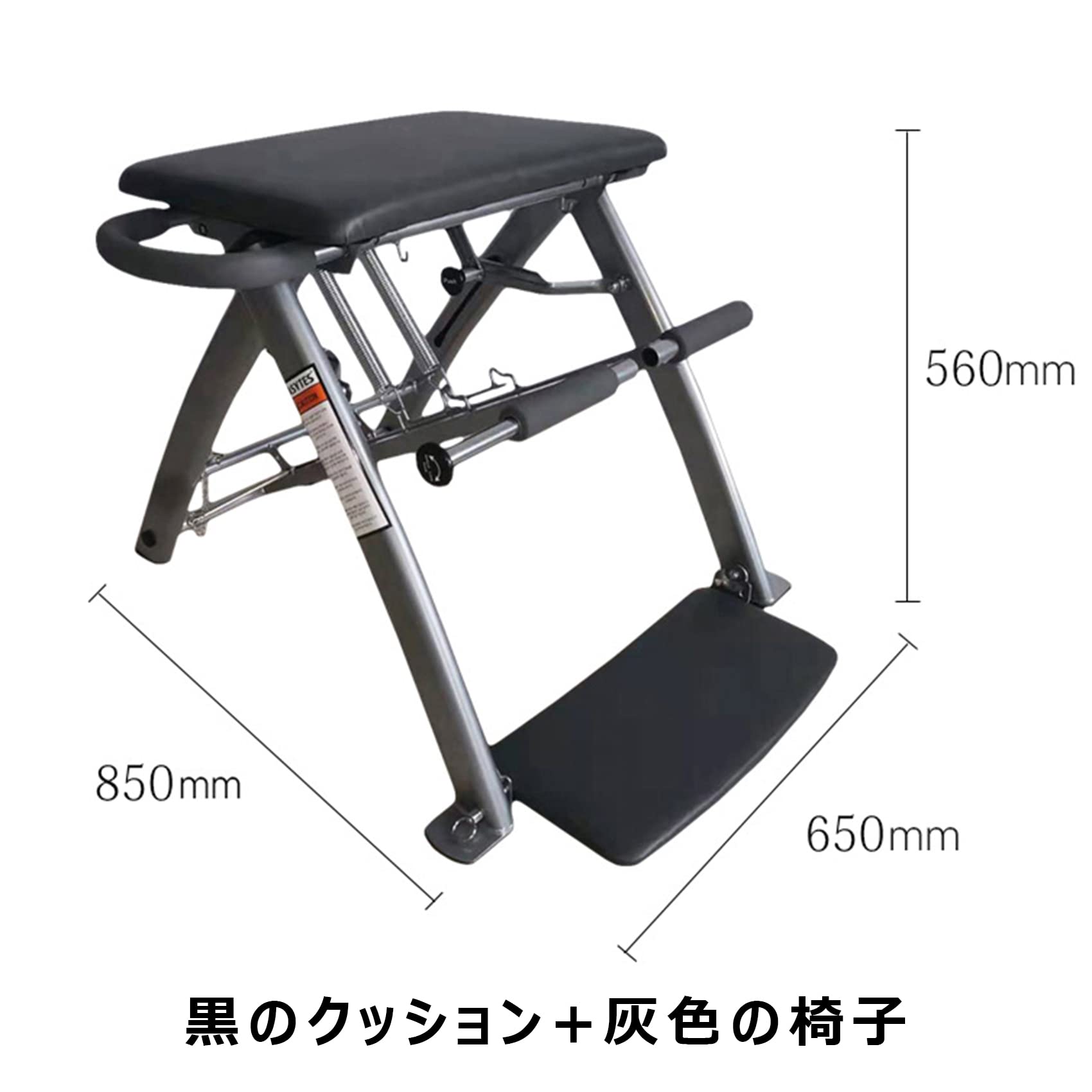 Amazon.co.jp: ピラティスチェア ピラティス リフォーマー ピラティス