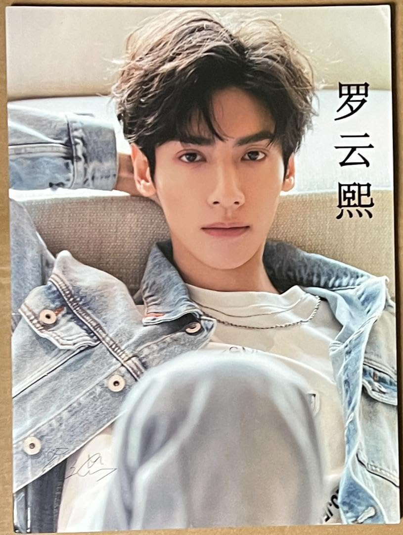 Amazon.co.jp: 羅雲熙 ローイゥンシレオローLeo Luo 写真集 : おもちゃ