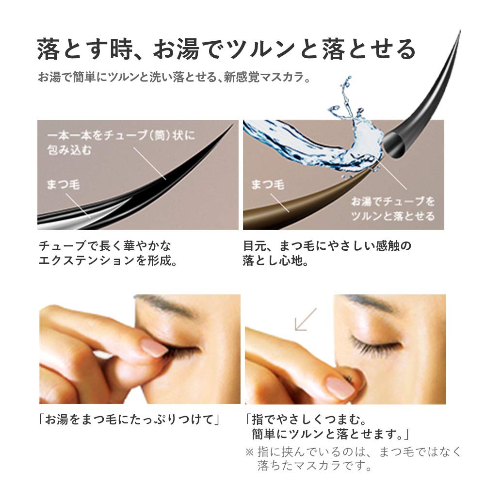 Amazon.co.jp: ロレアル パリ マスカラ ダブルエクステンション