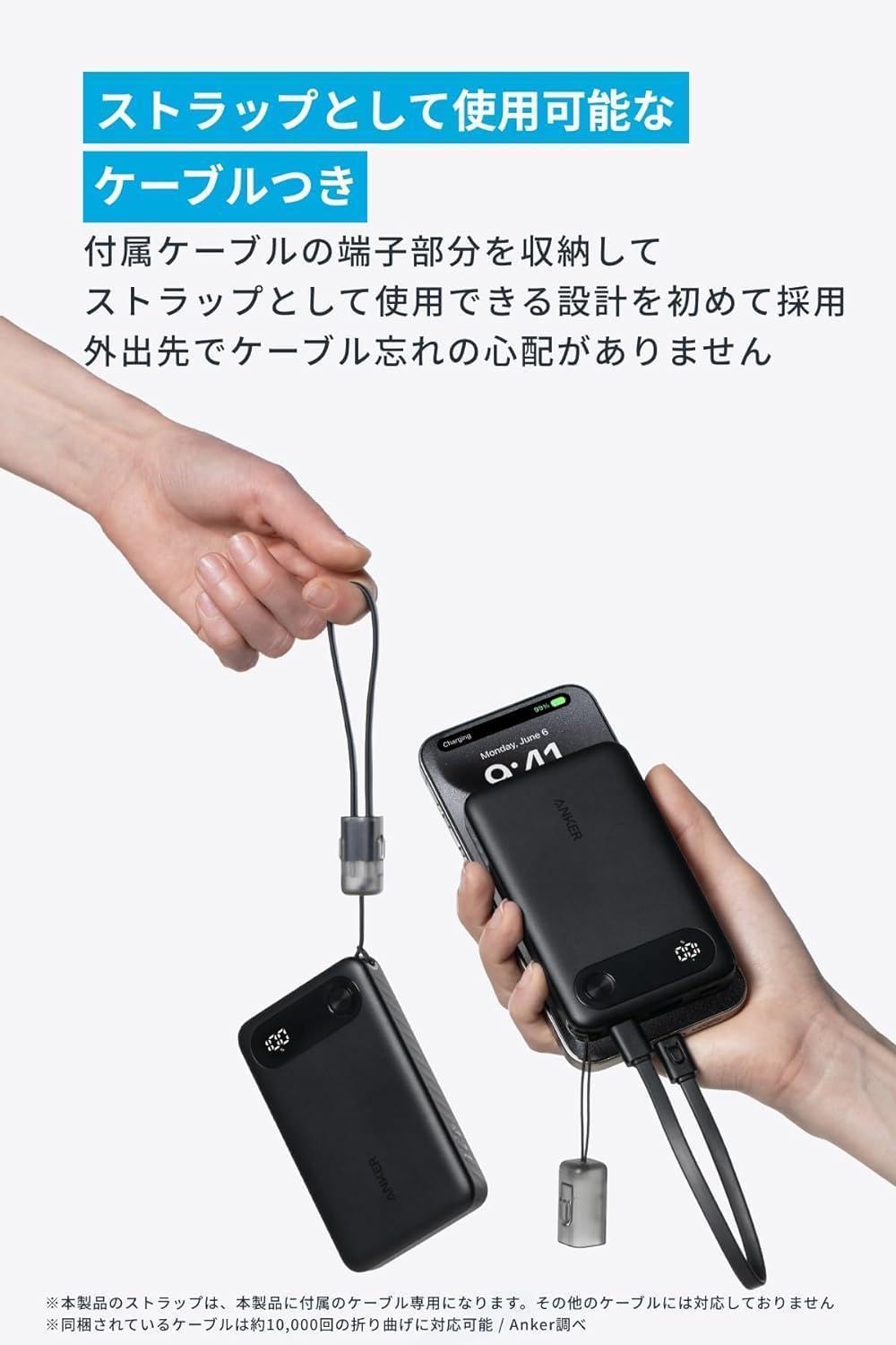 Amazon | 【Amazon.co.jp限定】Anker 大容量モバイルバッテリー