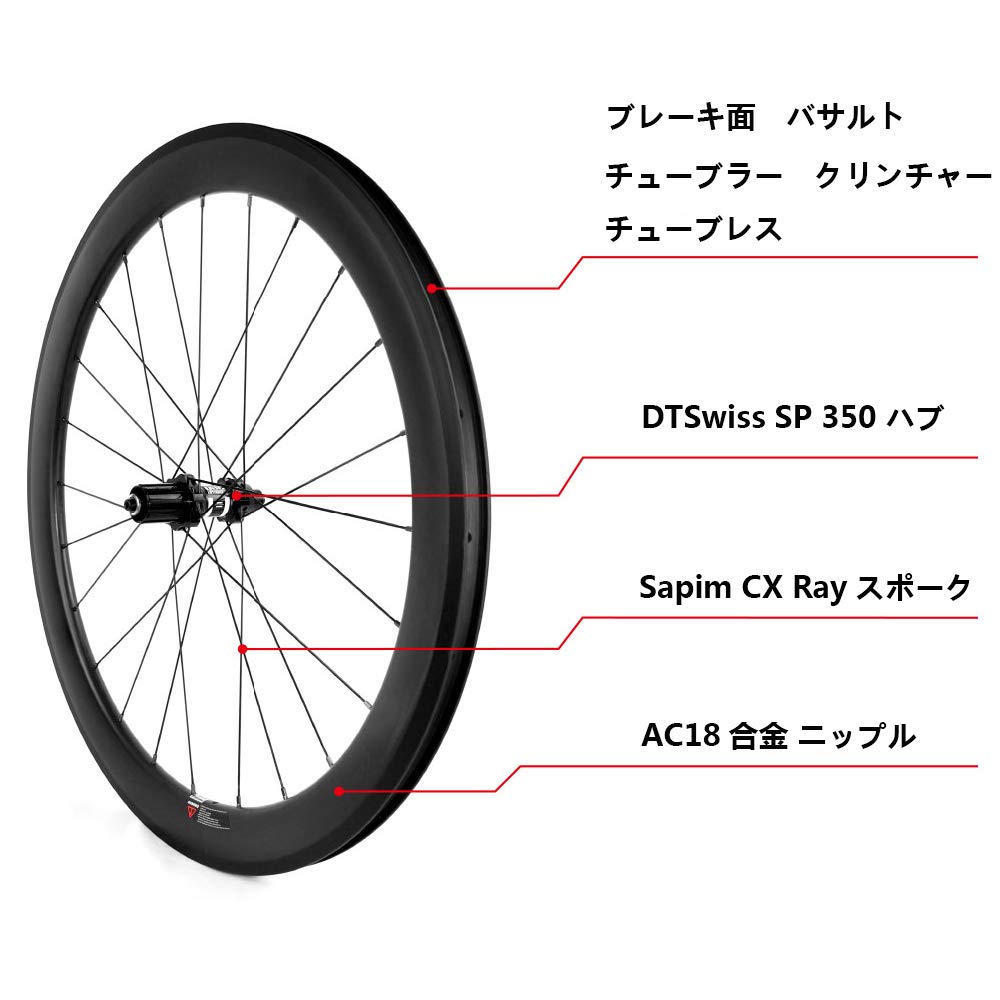 Amazon | カーボンホイール ハブ 700C DTSWISS 350 スポーク Sapim CX