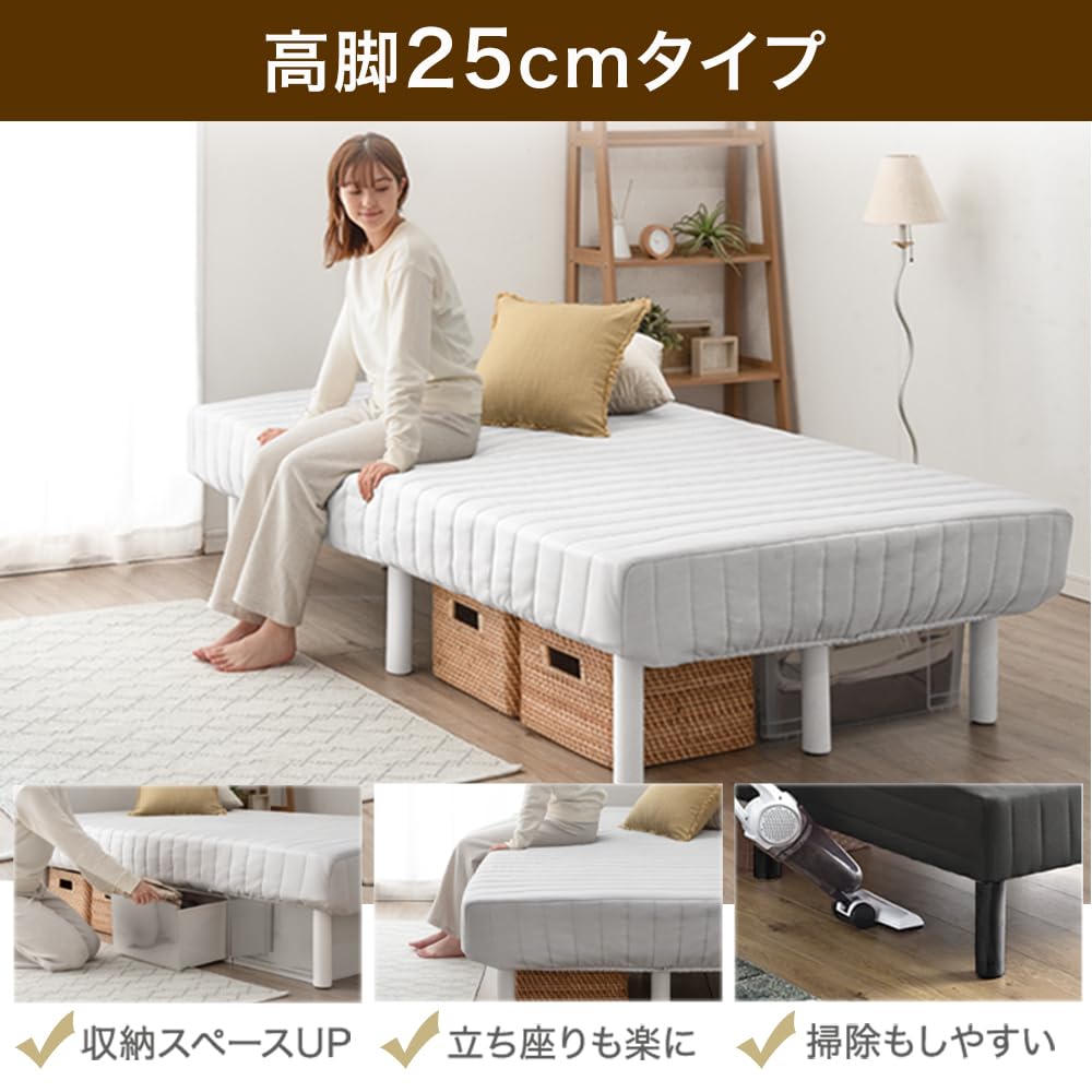 Amazon.co.jp: タンスのゲン 脚付きマットレス セミシングル【実用新案