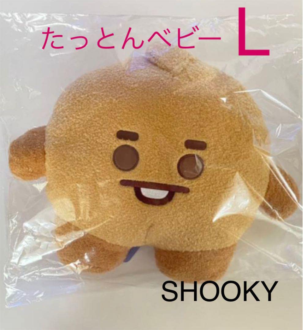Amazon.co.jp: BT21 日本限定 たっとんベビーぬいぐるみ L SHOOKY