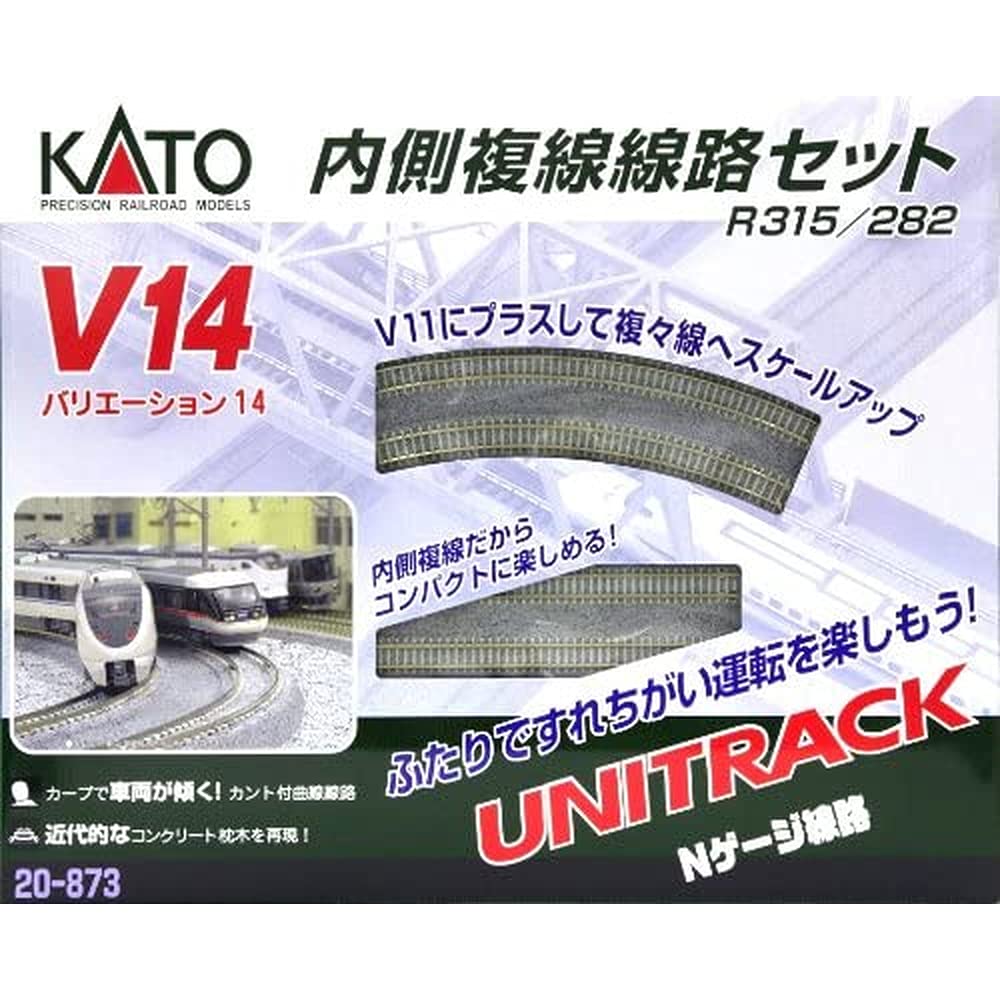Amazon | KATO Nゲージ V14 内側複線線路セット R315/282 20-873 鉄道
