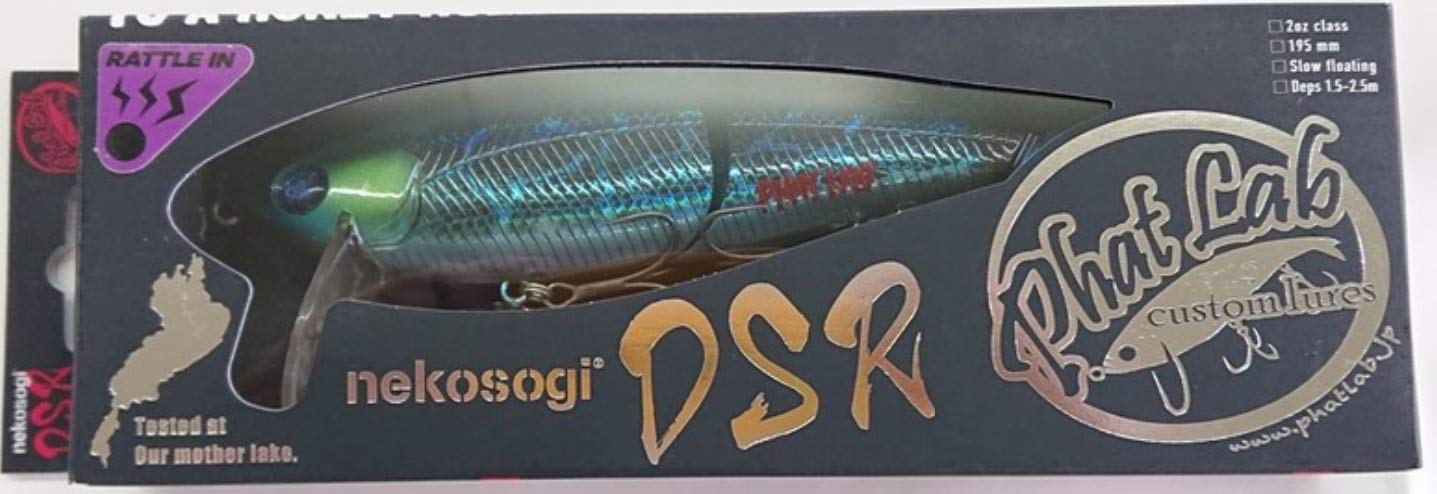 Amazon.co.jp: ファットラボ ネコソギ DSR ラトルイン PhatLab