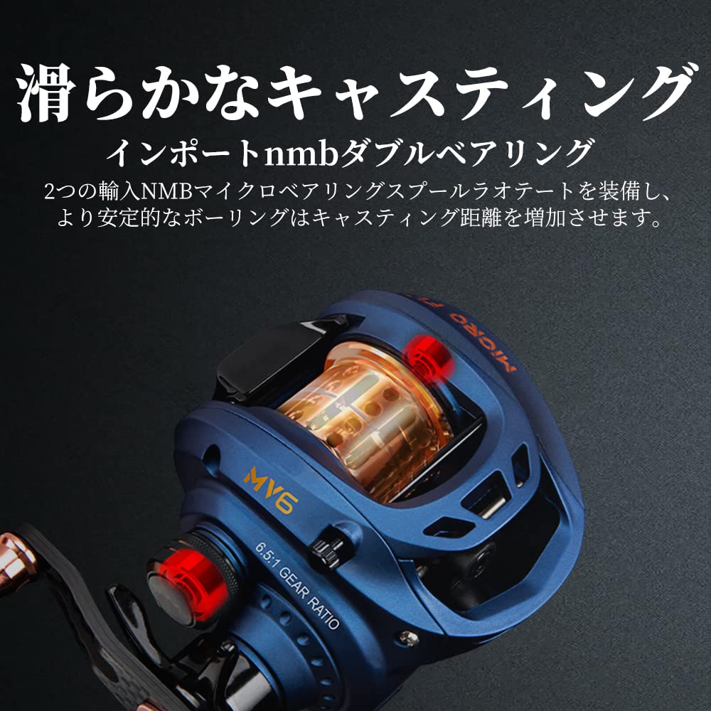 Amazon | キンドウム（KINGDOM） MV6 超軽量 ベイトリール 138g 高精度