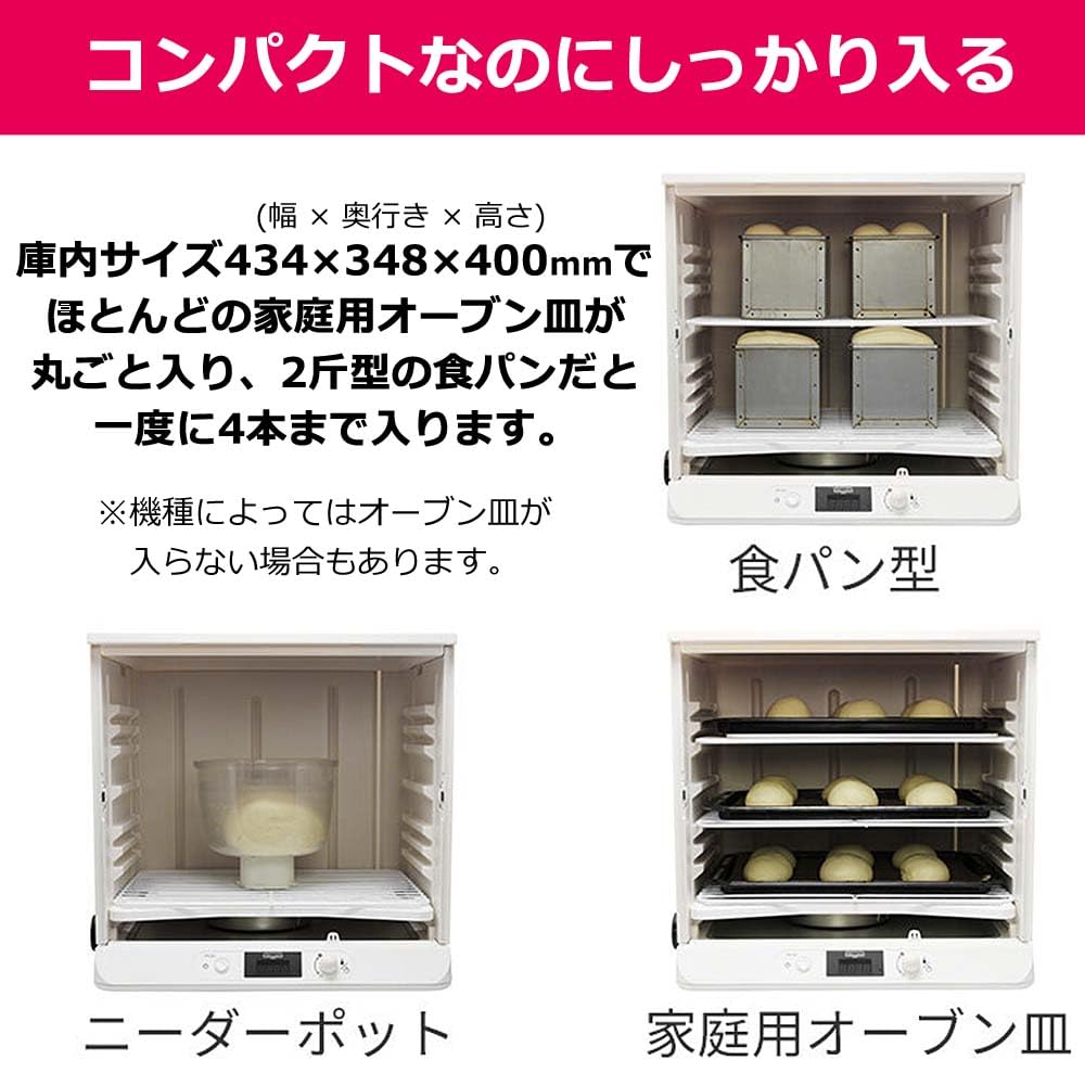 Amazon | 日本ニーダー 洗えてたためる発酵器 PF103 | ノーブランド品