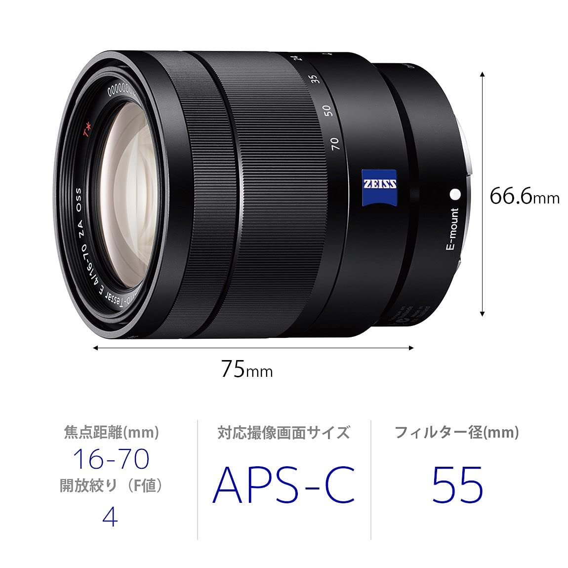 Amazon | SONY 標準ズームレンズ Vario-Tessar T* E 16-70mm F4 ZA OSS
